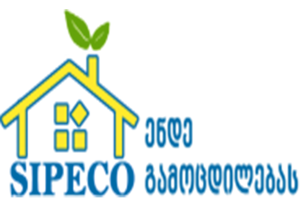 SIPECO - სიახლეები